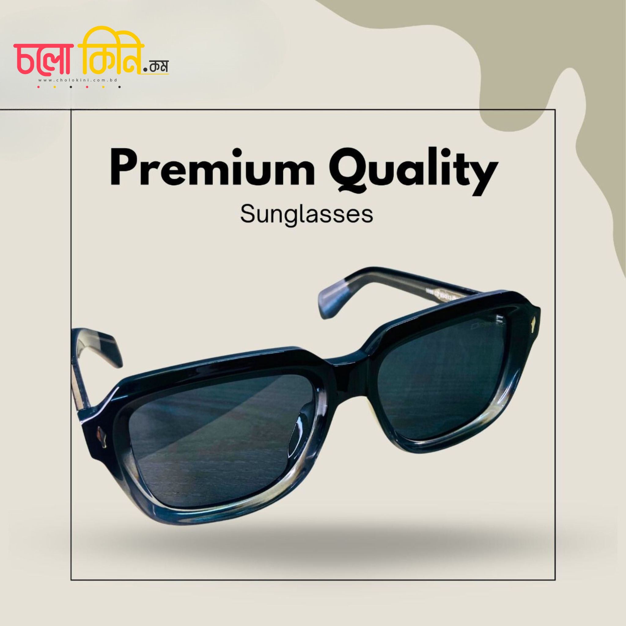 Premium Quality Sunglasses - CK1